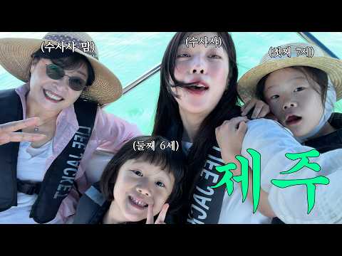 떠나요 넷이서 ~ 모든 걸 훌훌 버리고 ~ ♬ 네 여자의 제주도 여행 VLOG