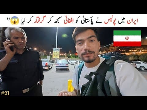 Isfahan to Shiraz Hitchhiking 🇮🇷 | Iran Police Arrested Me Thinking I’m Afghan! 😱