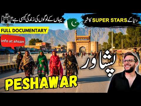 Peshawar KPK Travel Urdu | Amazing facts and History of Peshawar | پشاور کی سیر | Pakistan Travel
