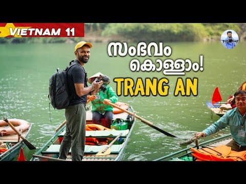 🇻🇳 A Complete Guide to Trang An, Ninh Binh | A Must visit place in Vietnam #11