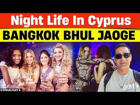 This City Never Sleeps! Cyprus Nightlife Will Blow Your Mind 🕺💃