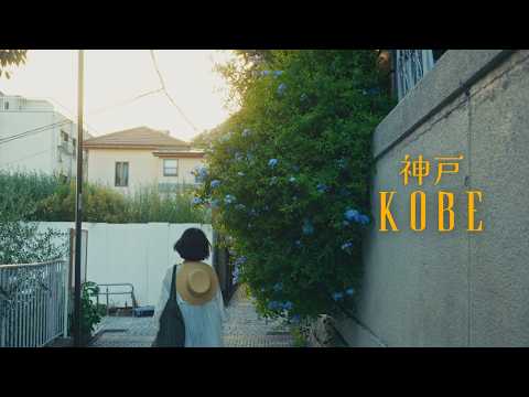 Finding Japan’s Retro Vibes & Nature in KOBE 🌿 | Travel Vlog