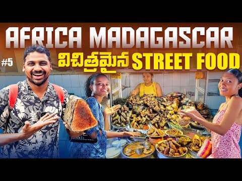Street Food Local Market in Antananarivo Madagascar 🇲🇬 | Uma Telugu Traveller