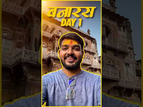 This is how i spent my Day 1 in banaras 🤩 #varanasi #minivlog
