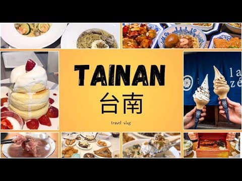 [Travel vlog] 2 Days Exploring Tainan: Must Eat Street Food and Culinary Delights 🍜  #tainantaiwan