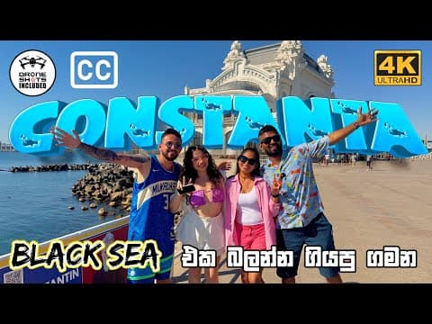Constanta - රොමේනියාවේ ලස්සන කළු මුහුද! 🌊🐠🪼
