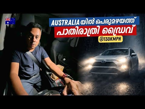 EP#01 Australia യിൽ പെരുമഴയത്ത് Midnight Drive @ 130kmph | Solo Night Drive Darwin to Katherine