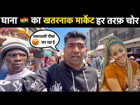 I Went to the Most DANGEROUS Market in Accra 😰 | Ghana Vlog