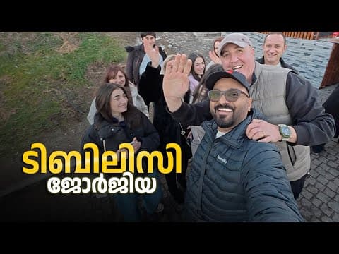 ടിബിലീസിയിലെ കാഴ്ചകൾ | Tbilisi, Georgia - Full Travel Guide | Shaan Geo Travel Vlog