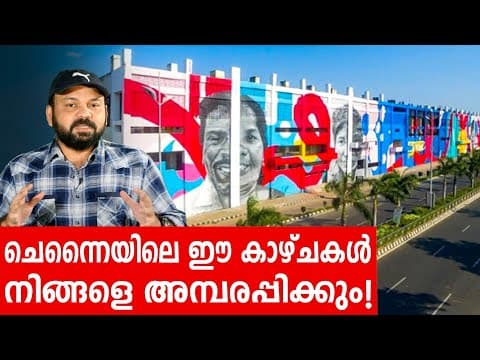 Sancharam | Chennai 01 | Santhosh George Kulangara | Safari TV