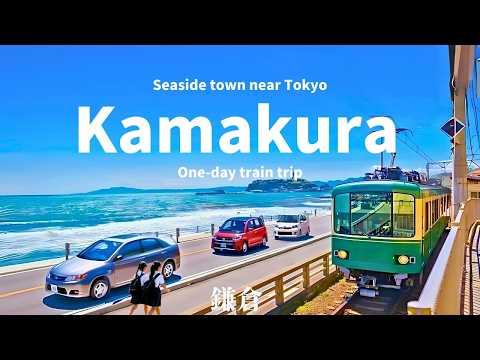 Kamakura One Day Trip by Train near Tokyo🇯🇵 | Ghibli-Like Seaside Town | Japan Travel Vlog