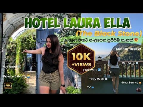 Low Budget එකකට සුපිරි View එකක්!😍| Hotel Laura(The Black Stone)| Unbelievable Facilities!😱| Ella 🇱🇰