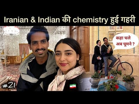 Iran girl & Indian strong ❤️ chemistry | Iran mall Tehran tour | Iran vlog | Tehran tourist places