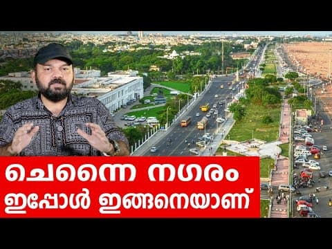 Sancharam | Chennai 11 | Santhosh George Kulangara | Safari TV