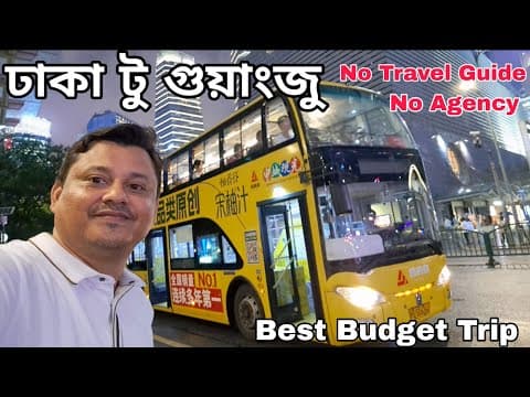Dhaka to Guangzhou || Best Budget Trip || Travelling Rana || Travel Vlog 78
