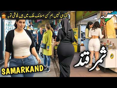 Travel To Samarkand Uzbekistan | Heart of Silk Road | Full History about Samarkand | سمرقند کی سیر