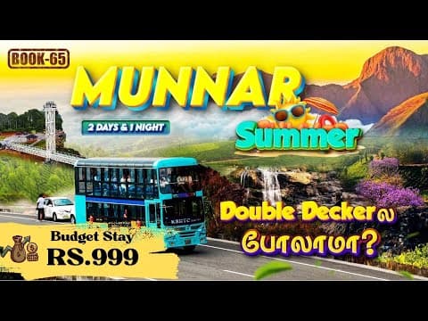 😍Munnar Summer🌞 Travel Guide | 2 Days Complete Plan | Budget Stays, Waterfalls and Tourist Place❤️⛰️