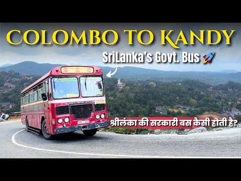 Colombo to Kandy in SLTB Bus | Kandy Tour Guide | श्रीलंका में तूफानी बस यात्रा