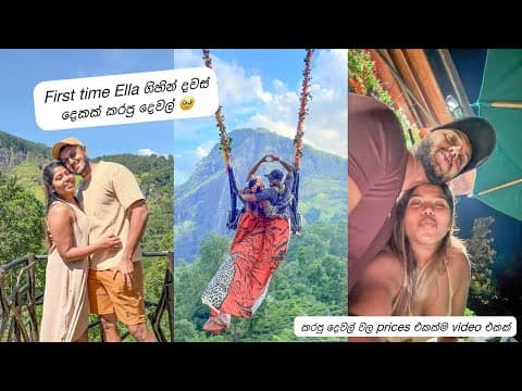 First Time in Ella with Prices 😍❤️ | Stories of Lash