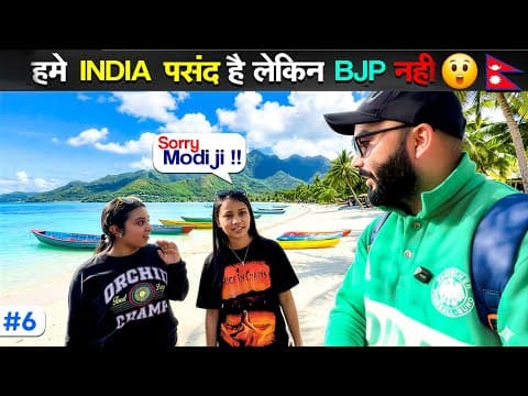 😍🇳🇵How Nepali Girls Treat Indians 🇮🇳 | Indian In Nepal