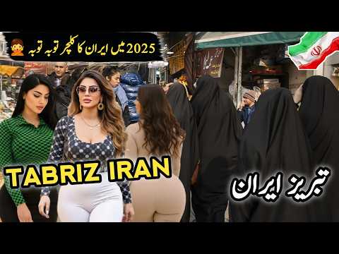 Travel to Tabriz Iran | Amazing Facts and History about Tabriz | تبریز کی سیر