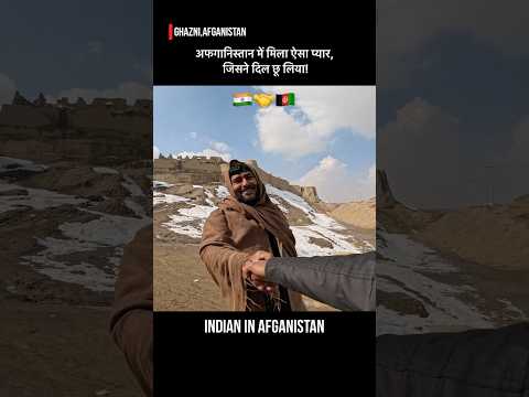 Indian in Afghanistan #afganistan #kabul #thetalltrotter