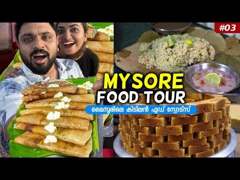 ULTIMATE Mysore Food Tour🤤 | Dosa, 90-Year-Old Mutton Pulav & French Pastries | EP3 | TinPin Stories