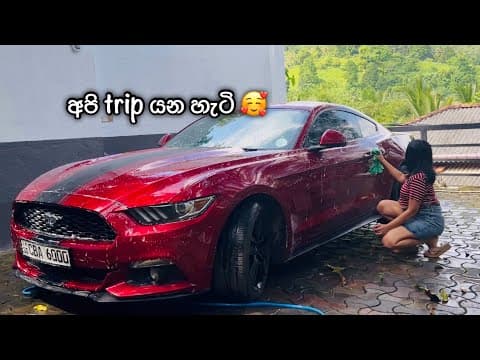 අපි trip යන හැටි 🤩 සීගිරියේ ගියා ❤️ Family Trip to Sigiriya Lion Rock - Travel Vlog