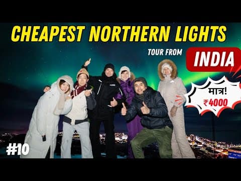 Cheapest & Best Northern Lights Tour from India in Murmansk Russia 🇷🇺
