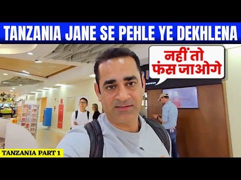 Travelling to Tanzania || Tanzania Part 1