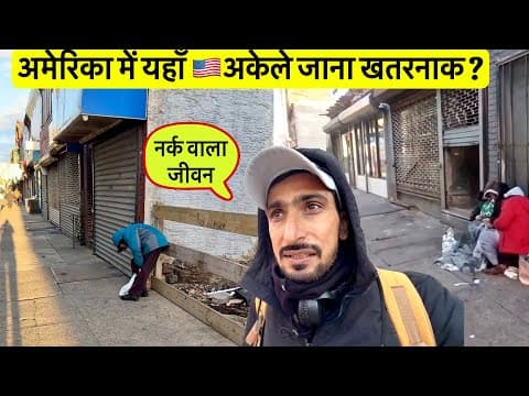 “The Side of America Tourists Never See | Kensington Philadelphia | Bansi Bishnoi