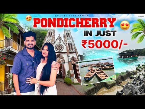 Pondicherry Budget Trip Telugu | ₹5000 Complete Travel Guide 2025 | Stay, Food & Beaches